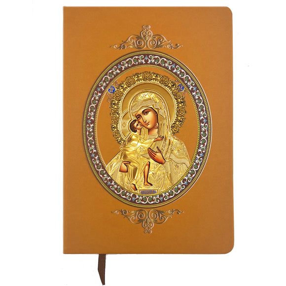 Virgin Mary and Christ Icon Prayer Journal